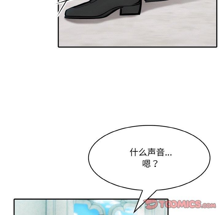 异世界骑士团长第7話