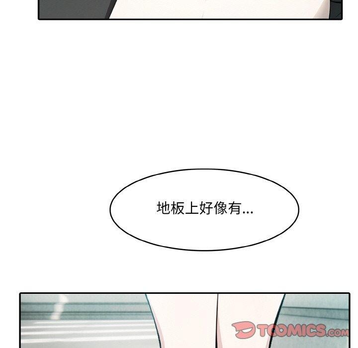 异世界骑士团长第7話