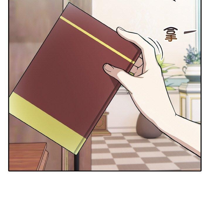 异世界骑士团长第7話