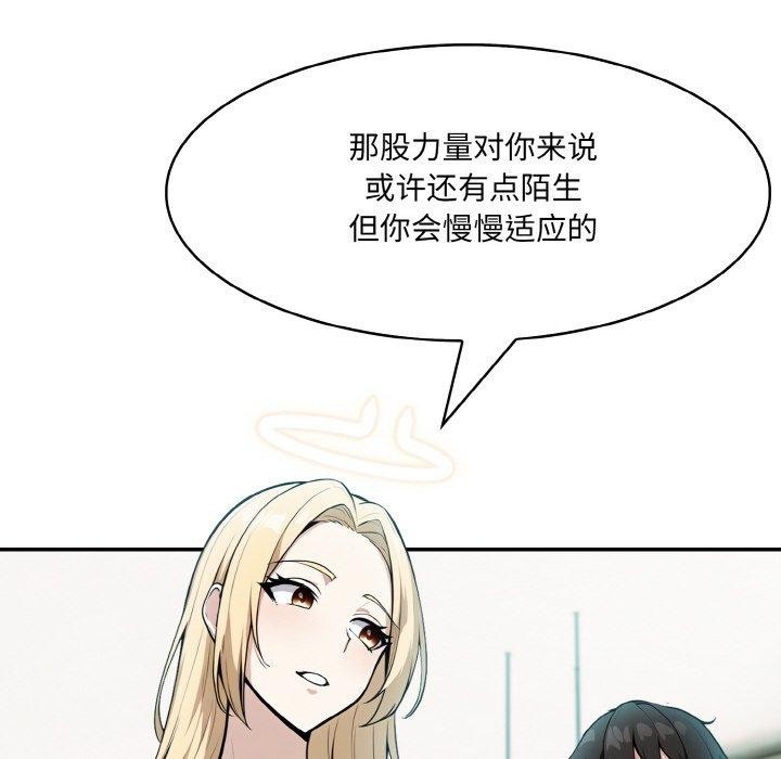 异世界骑士团长第7話
