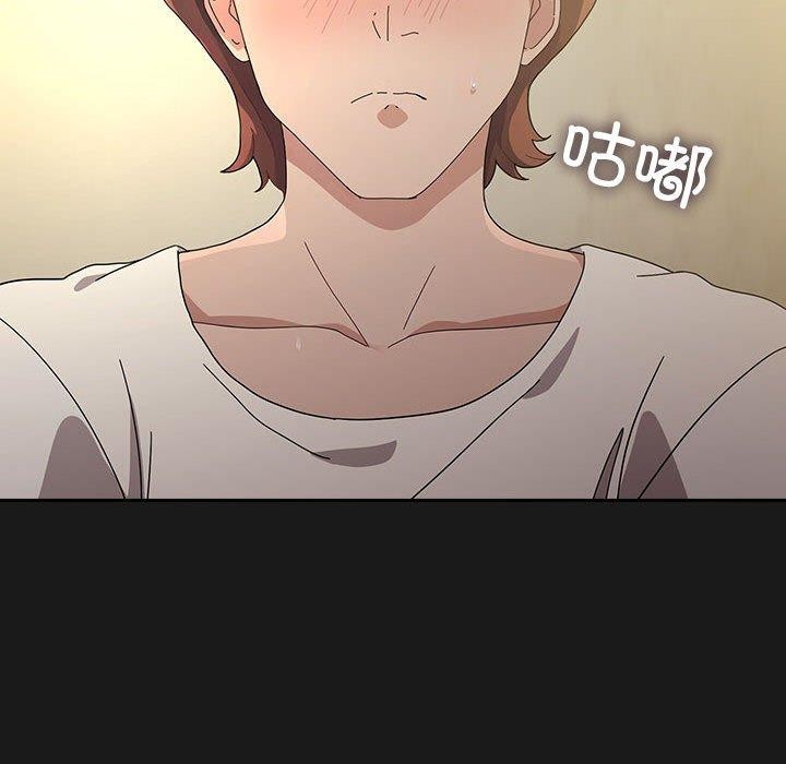 我家的赘婿大人/赘婿要通吃第82話