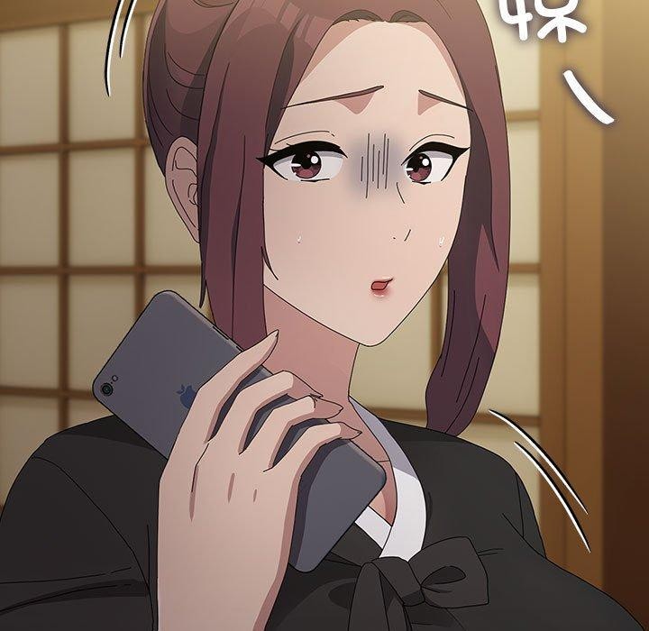 我家的赘婿大人/赘婿要通吃第82話