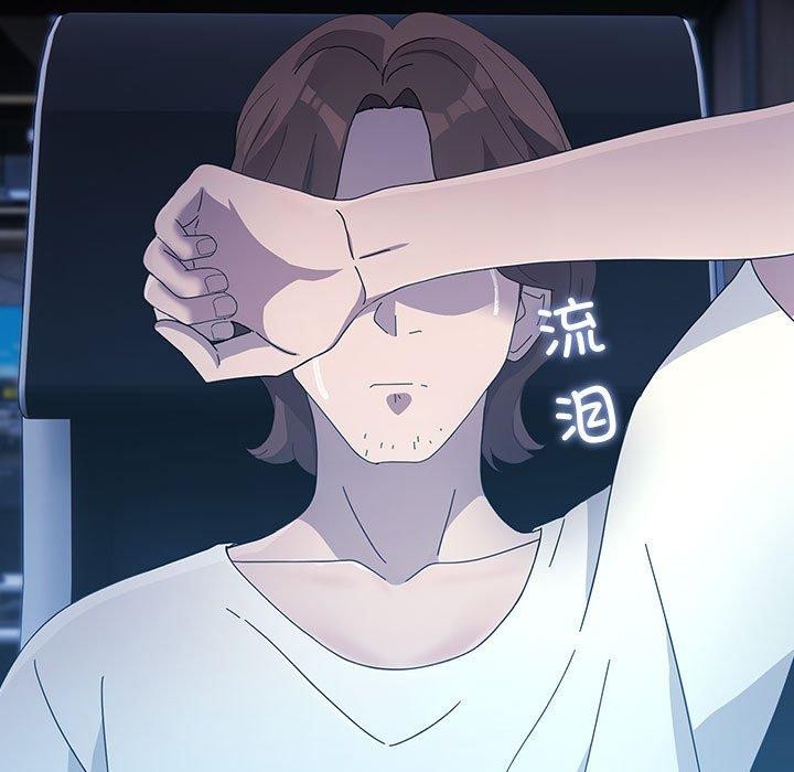 我家的赘婿大人/赘婿要通吃第82話