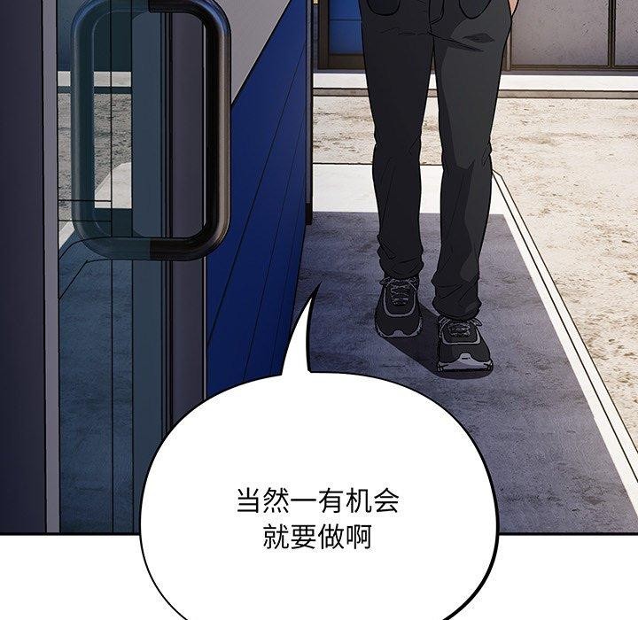 傻瓜病毒第10話