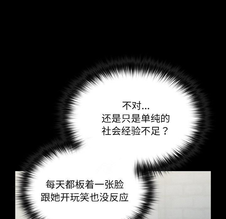 傻瓜病毒第10話