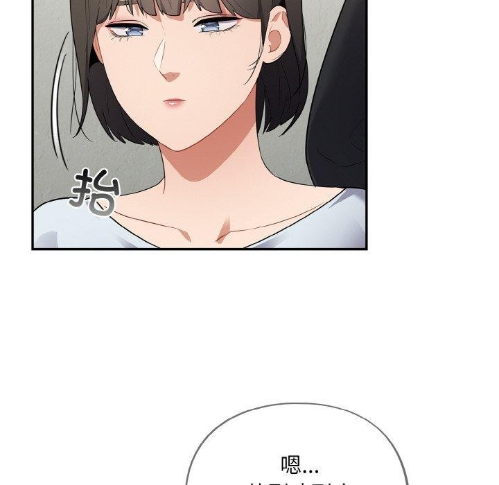 傻瓜病毒第10話