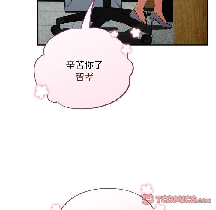 傻瓜病毒第10話