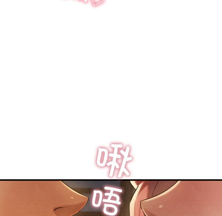 亲密宝鉴第9話