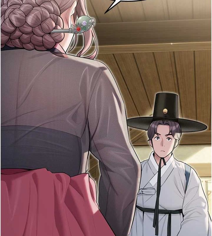 命運:貞潔慾女第29話-趁酒意深探G情