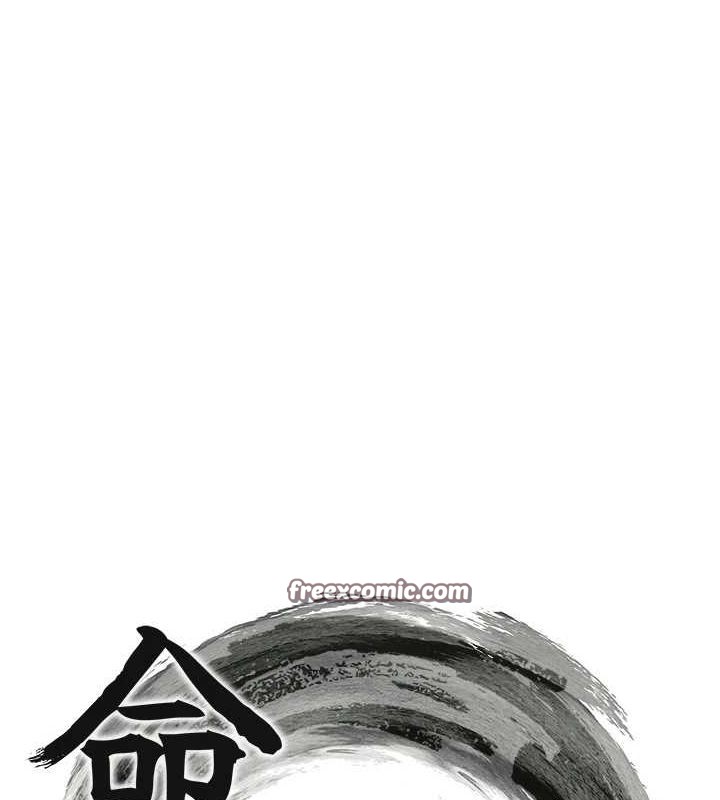 命運:貞潔慾女第29話-趁酒意深探G情