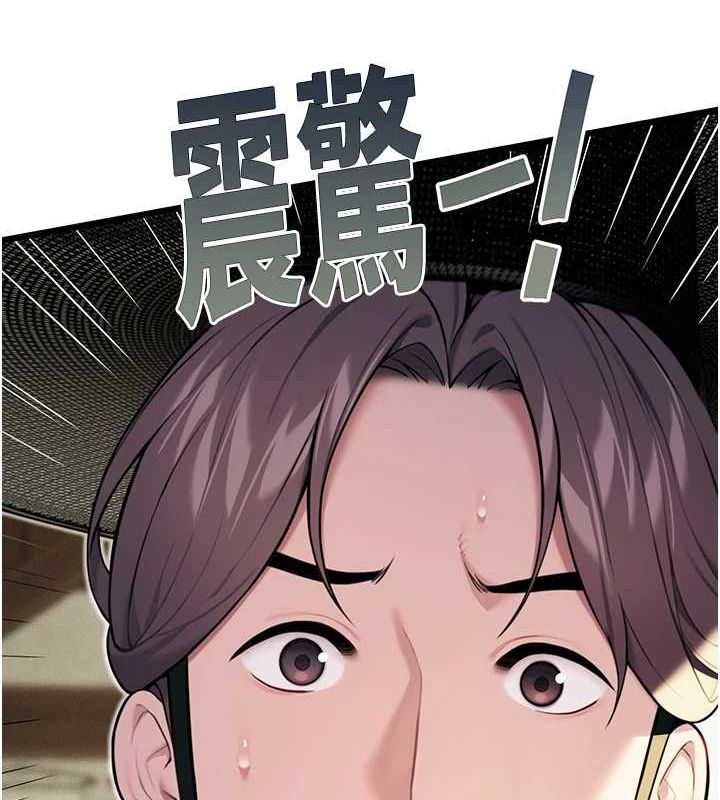 命运:贞洁慾女第29話-趁酒意深探G情