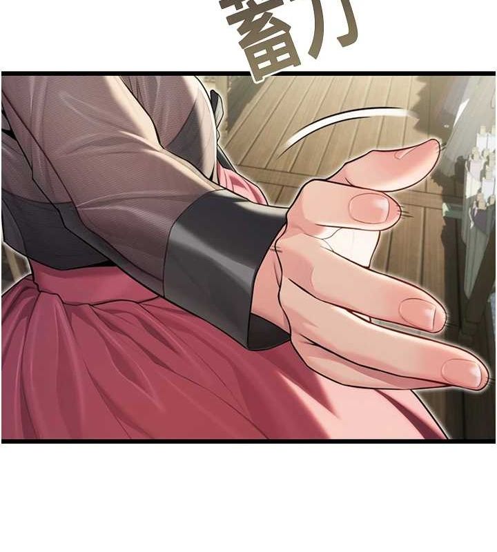 命運:貞潔慾女第29話-趁酒意深探G情