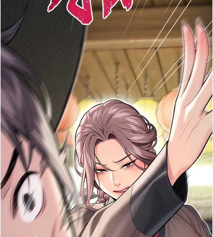 命運:貞潔慾女第29話-趁酒意深探G情