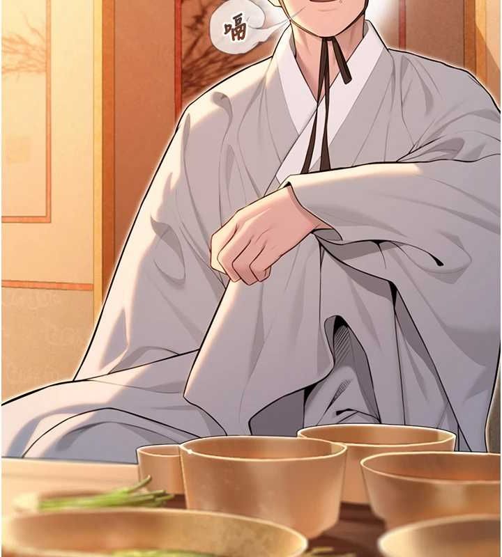 命运:贞洁慾女第29話-趁酒意深探G情