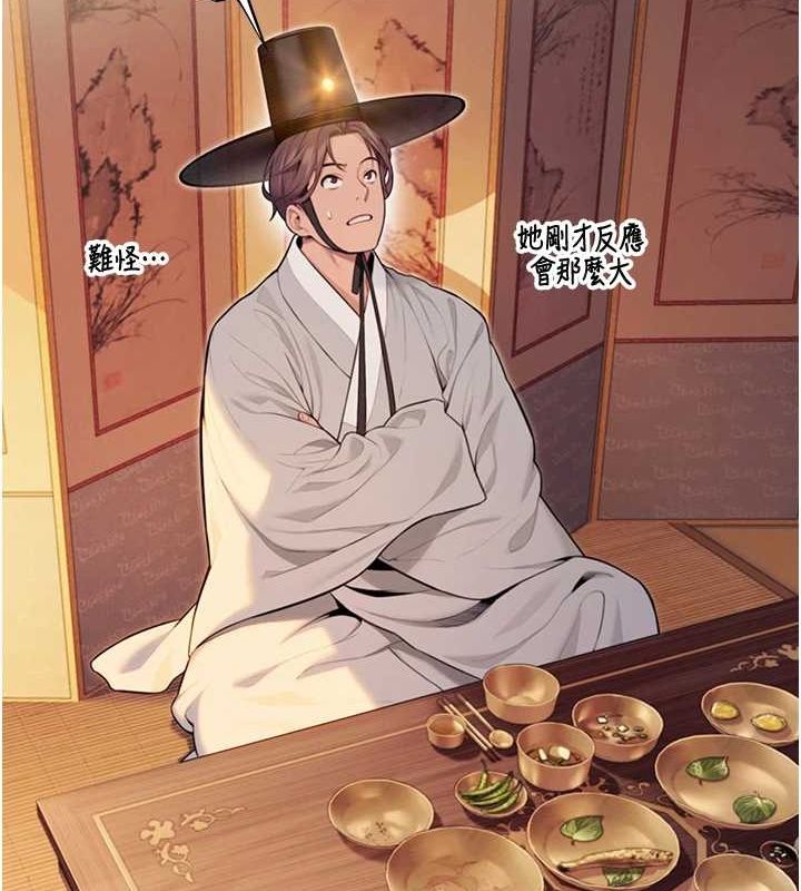 命運:貞潔慾女第29話-趁酒意深探G情