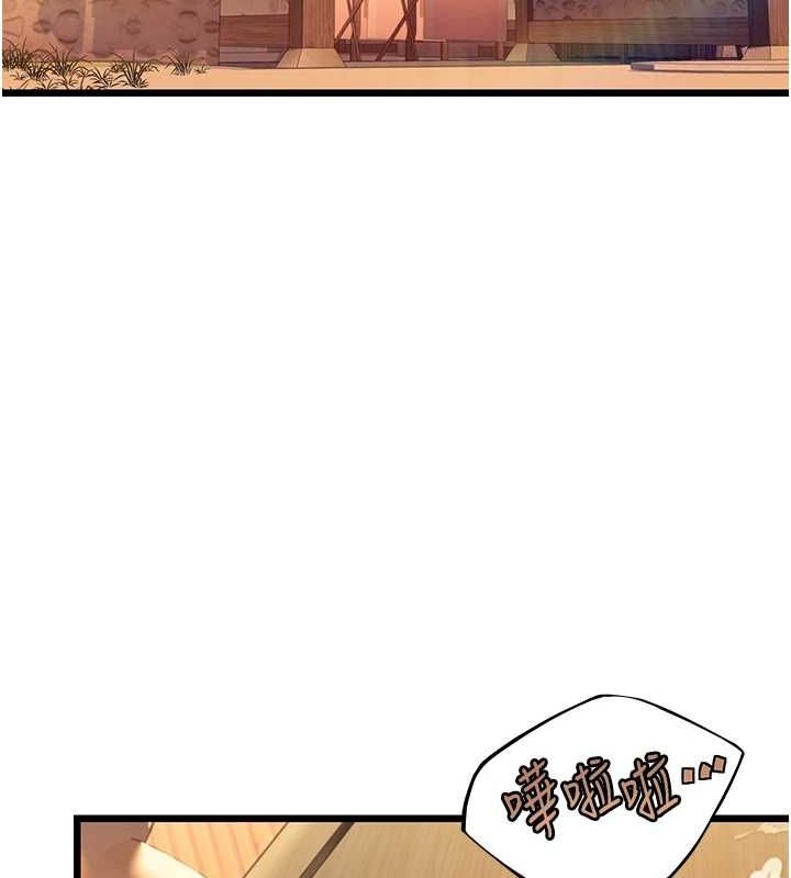 命运:贞洁慾女第29話-趁酒意深探G情