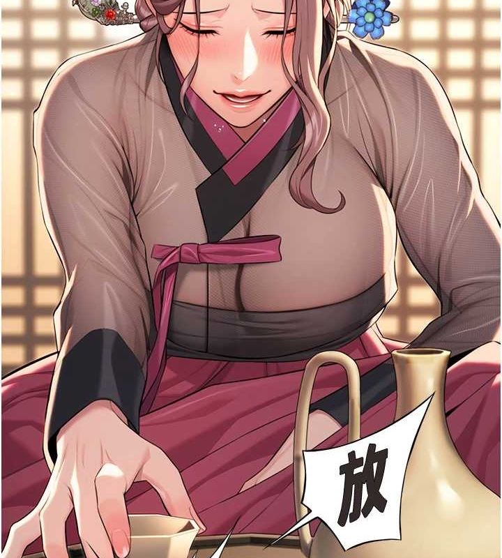 命運:貞潔慾女第29話-趁酒意深探G情