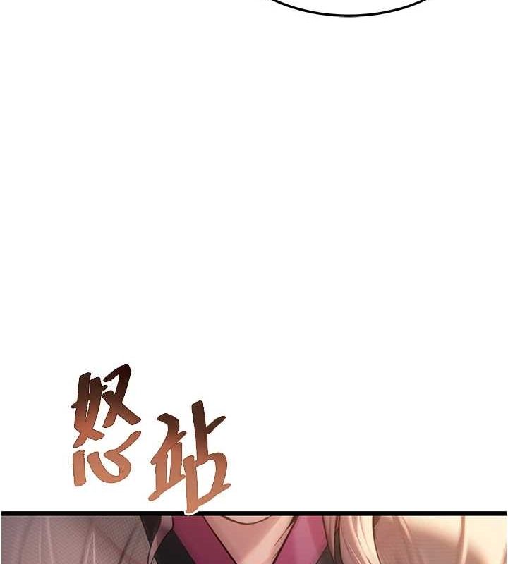 命運:貞潔慾女第29話-趁酒意深探G情