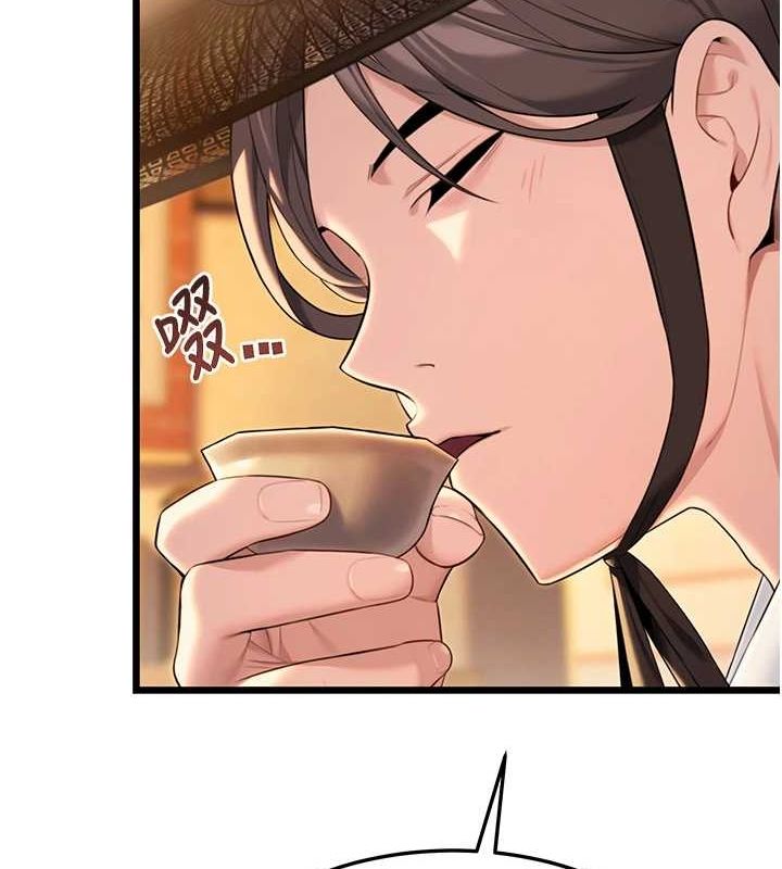 命运:贞洁慾女第29話-趁酒意深探G情