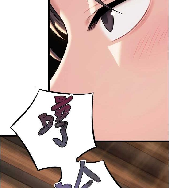 命運:貞潔慾女第29話-趁酒意深探G情