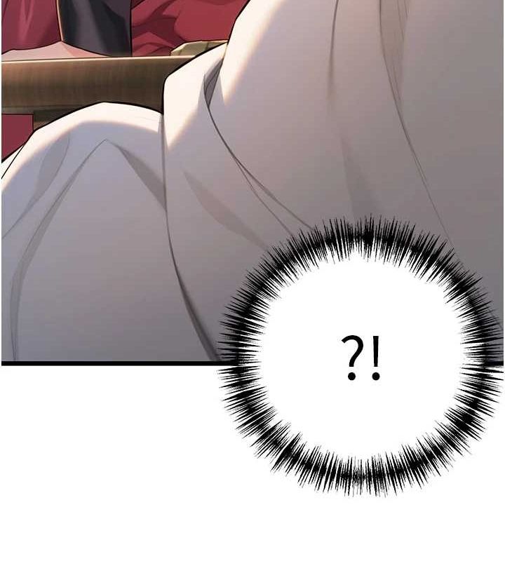 命运:贞洁慾女第29話-趁酒意深探G情