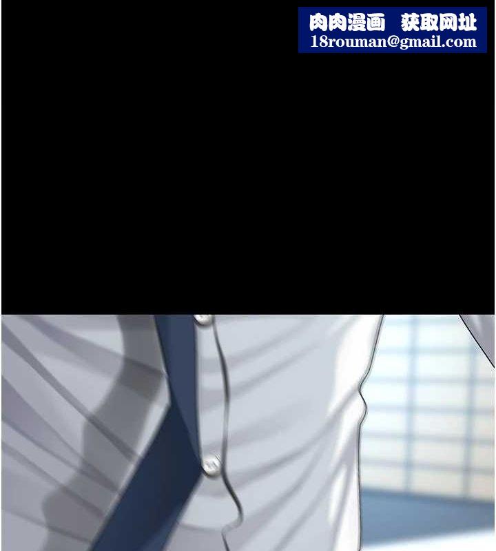 復仇母女丼第94話-拿閨密換前途