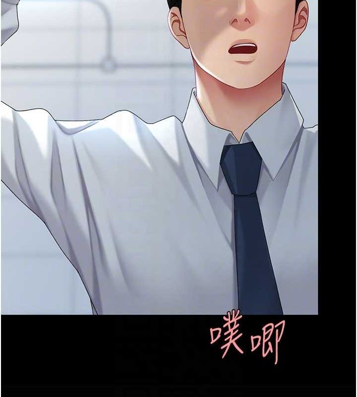 復仇母女丼第94話-拿閨密換前途