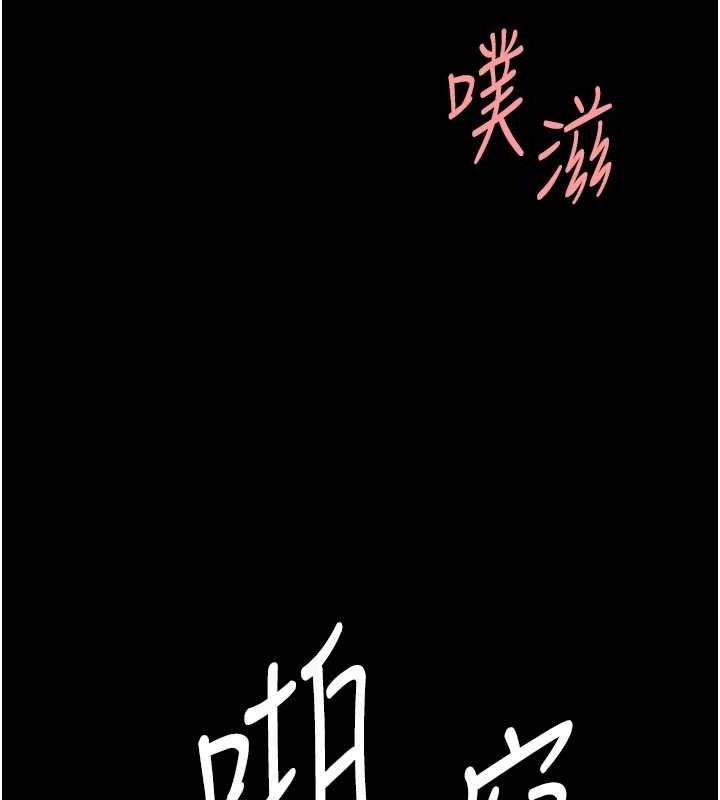 復仇母女丼第94話-拿閨密換前途