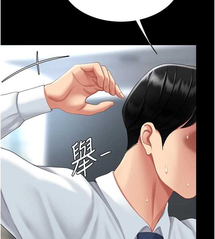 復仇母女丼第94話-拿閨密換前途