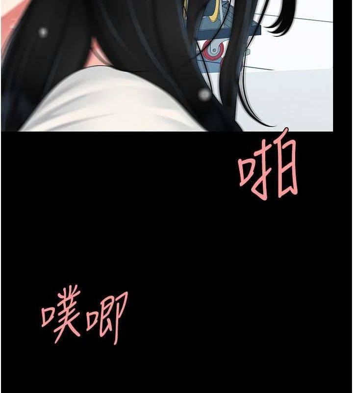 復仇母女丼第94話-拿閨密換前途