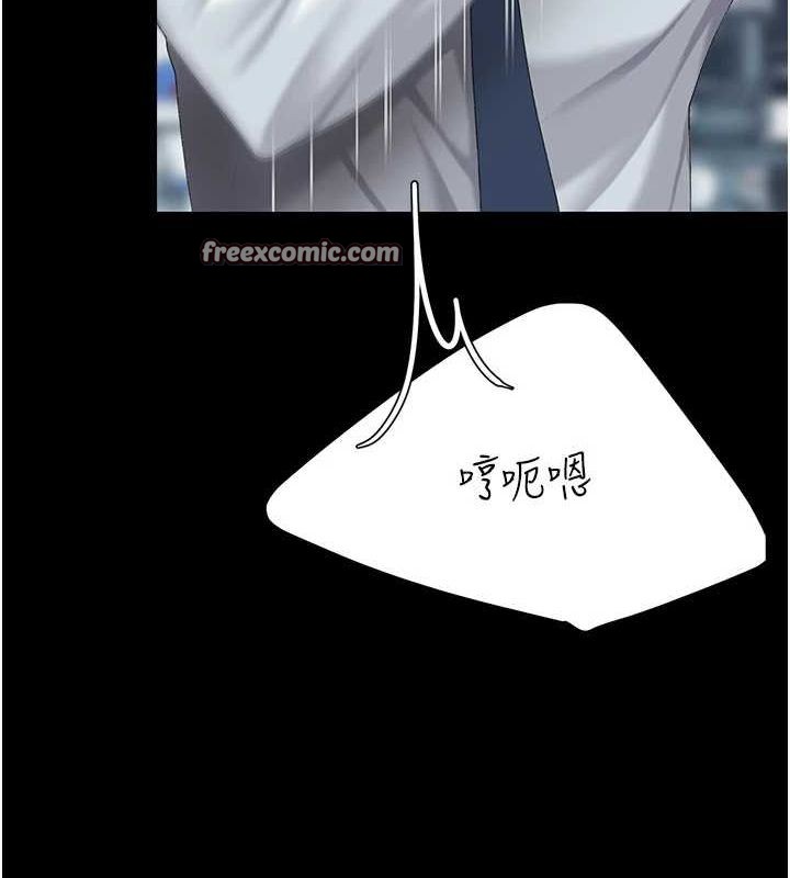 復仇母女丼第94話-拿閨密換前途