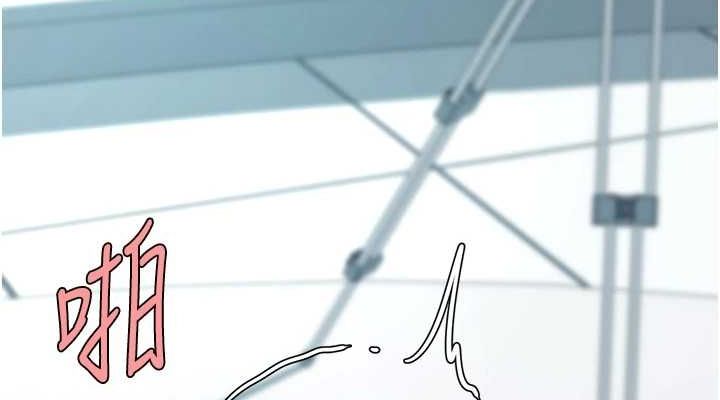 復仇母女丼第94話-拿閨密換前途