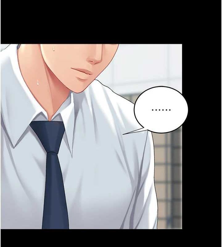 復仇母女丼第94話-拿閨密換前途