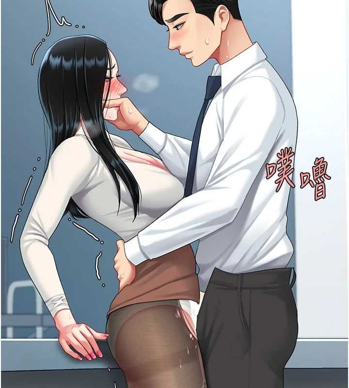 復仇母女丼第94話-拿閨密換前途