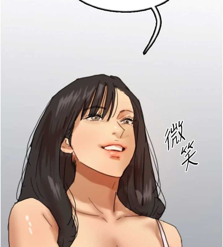 養父的女兒們第73話-充斥淫靡氛圍的露天泳池