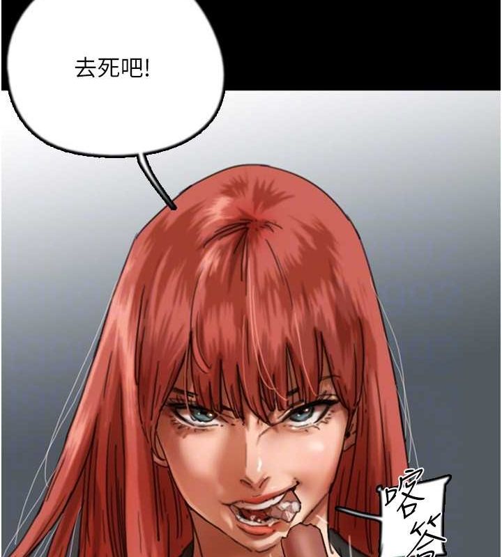 養父的女兒們第73話-充斥淫靡氛圍的露天泳池