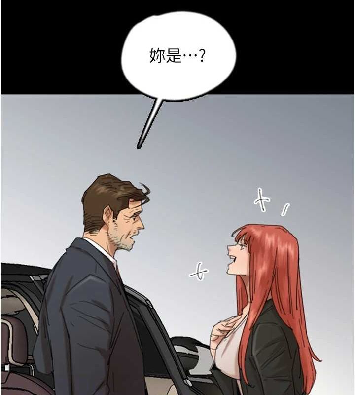 养父的女儿们第73話-充斥淫靡氛圍的露天泳池