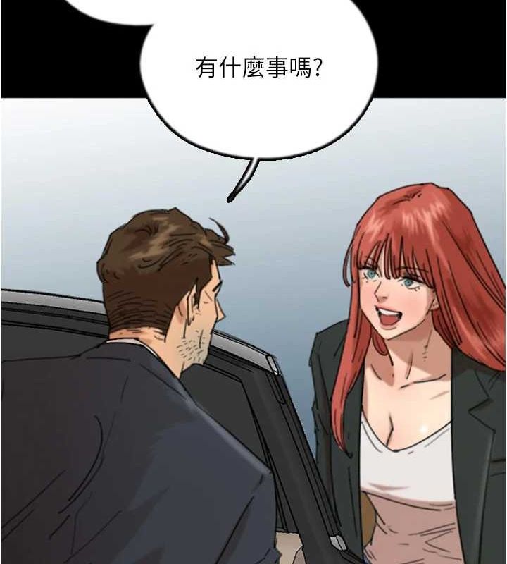 养父的女儿们第73話-充斥淫靡氛圍的露天泳池