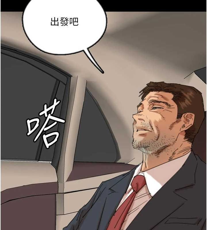 养父的女儿们第73話-充斥淫靡氛圍的露天泳池