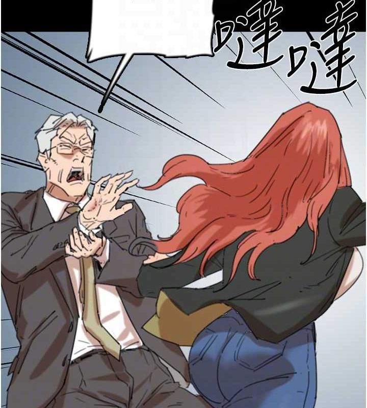 养父的女儿们第73話-充斥淫靡氛圍的露天泳池