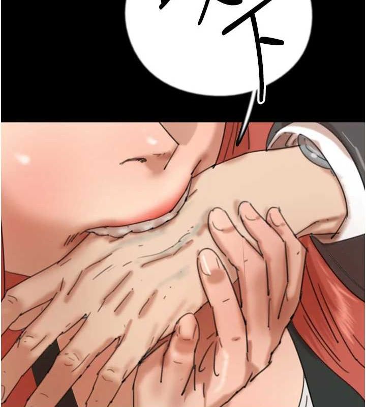 養父的女兒們第73話-充斥淫靡氛圍的露天泳池