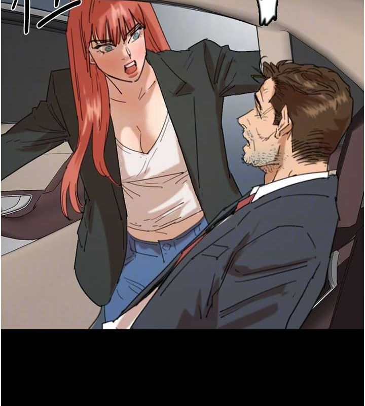 養父的女兒們第73話-充斥淫靡氛圍的露天泳池