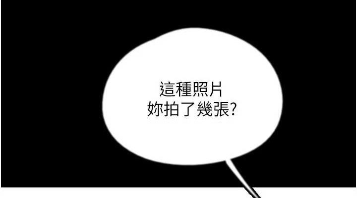 养父的女儿们第73話-充斥淫靡氛圍的露天泳池