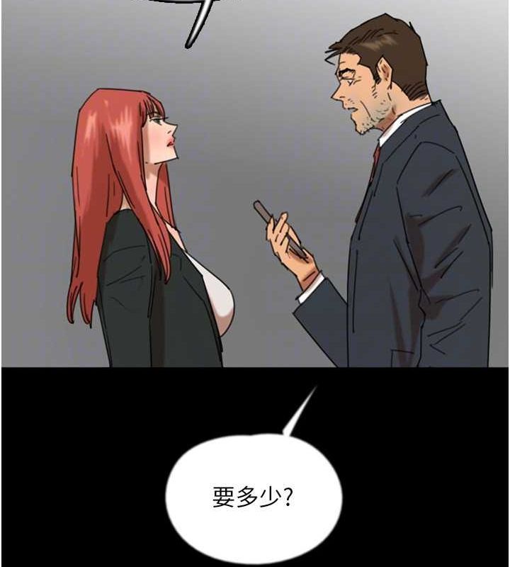 养父的女儿们第73話-充斥淫靡氛圍的露天泳池