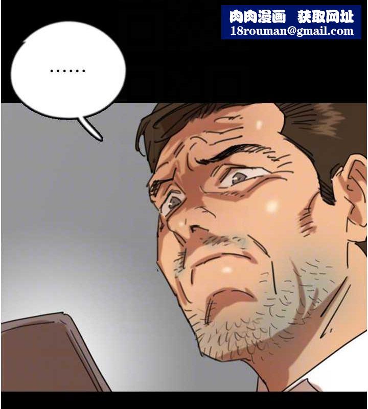 養父的女兒們第73話-充斥淫靡氛圍的露天泳池