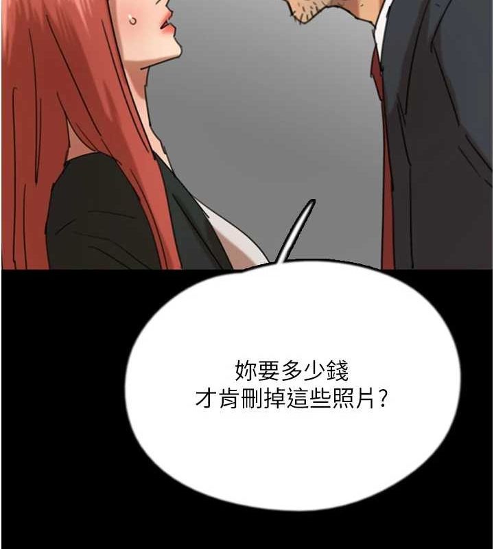 養父的女兒們第73話-充斥淫靡氛圍的露天泳池