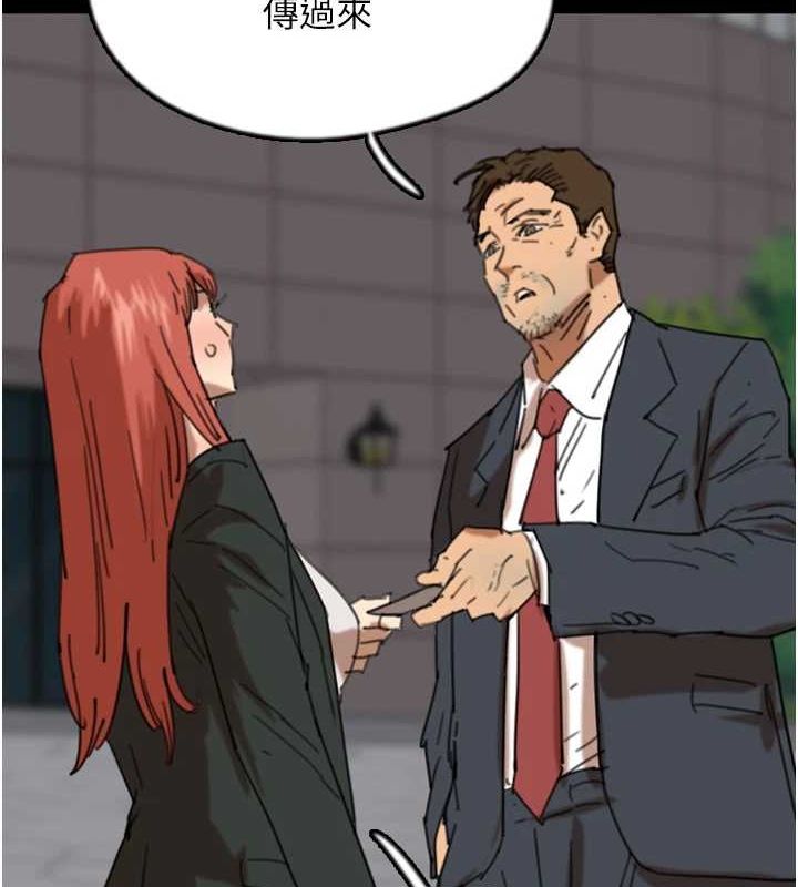 養父的女兒們第73話-充斥淫靡氛圍的露天泳池