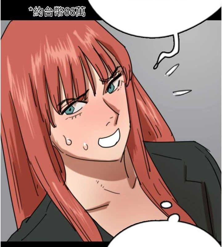 養父的女兒們第73話-充斥淫靡氛圍的露天泳池