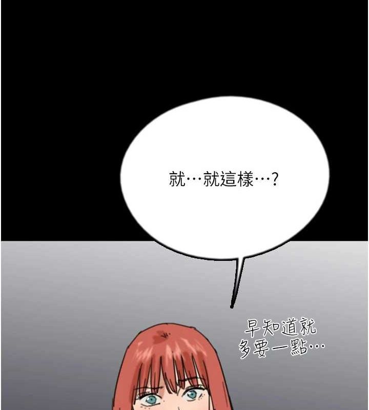养父的女儿们第73話-充斥淫靡氛圍的露天泳池