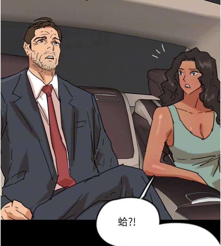 養父的女兒們第73話-充斥淫靡氛圍的露天泳池